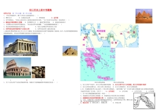 初三上册中考题集