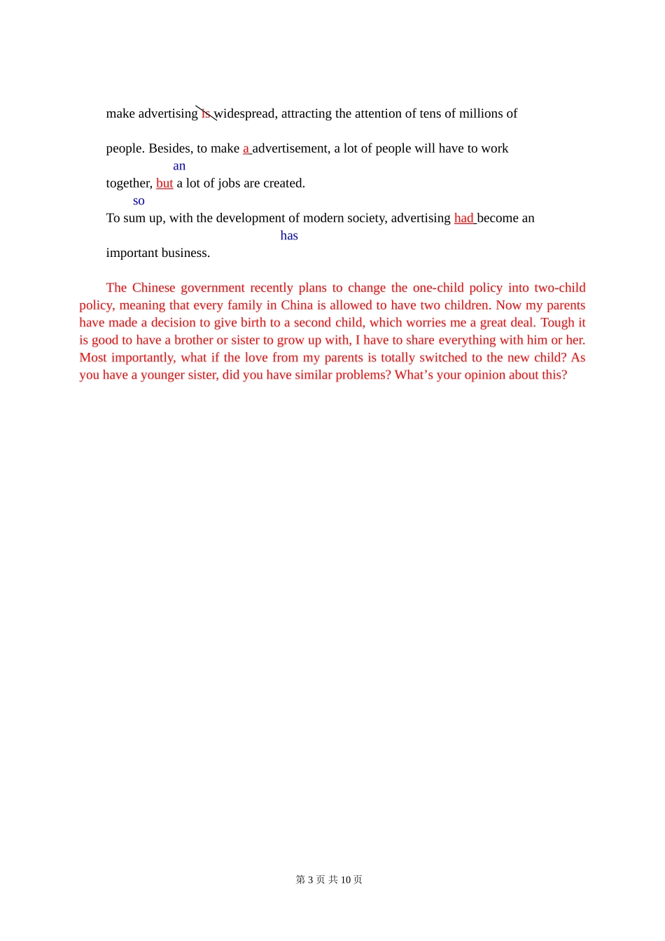 高考英语二轮总复习与增分策略配套训练：Ⅱ卷表达增分练（十五）_第3页