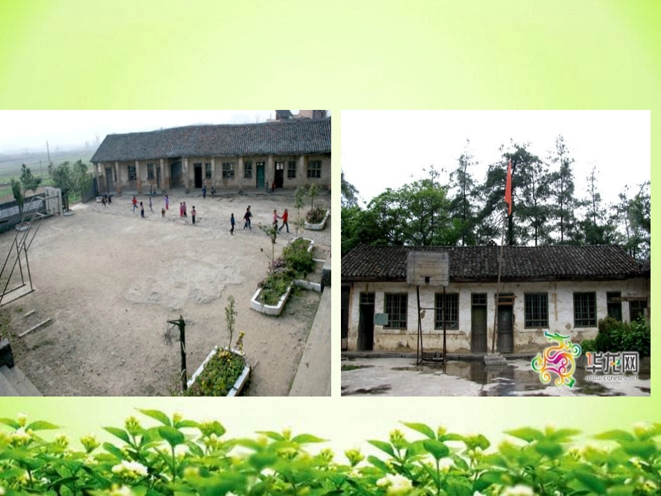 《哪座房子最漂亮》_第3页