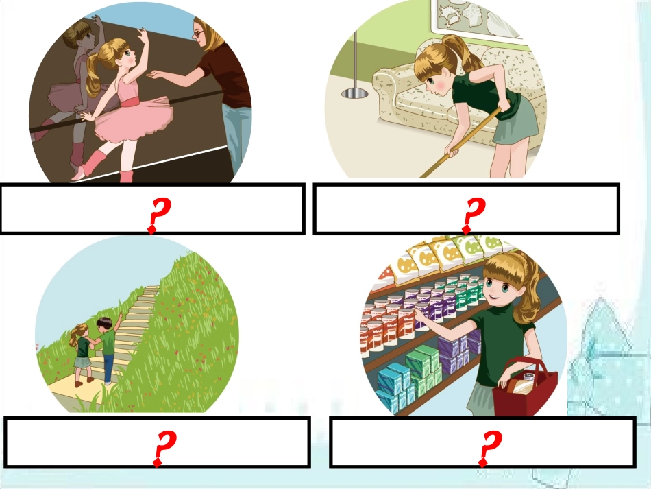 PEP小学英语五年级下册Unit1Breadandwrite_第3页
