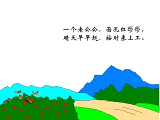 《四个太阳》