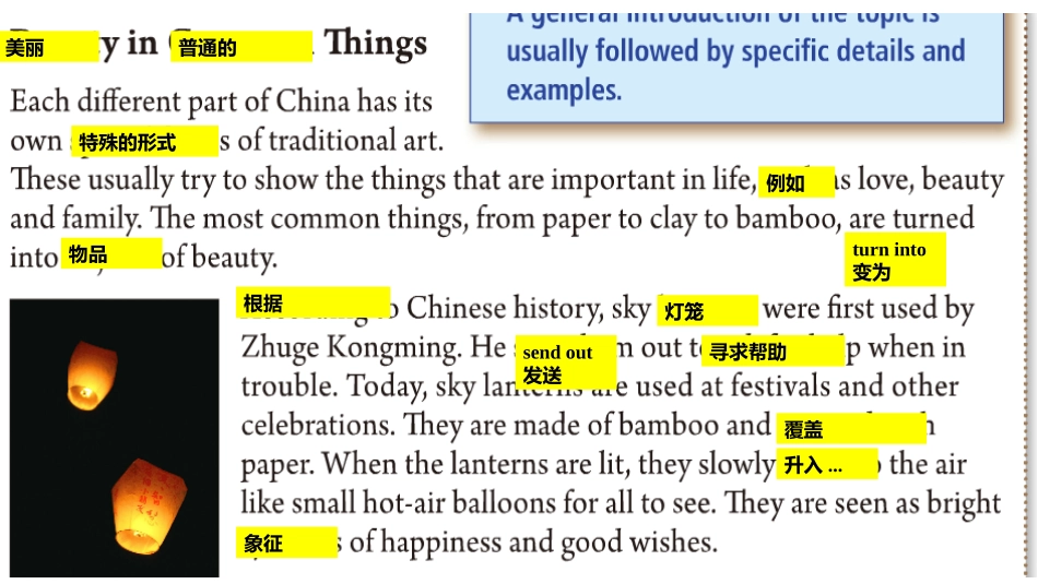 九年级unit5课文注释_第3页