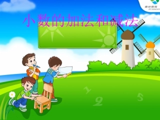 人教版四年级小数加法和减法 (2)