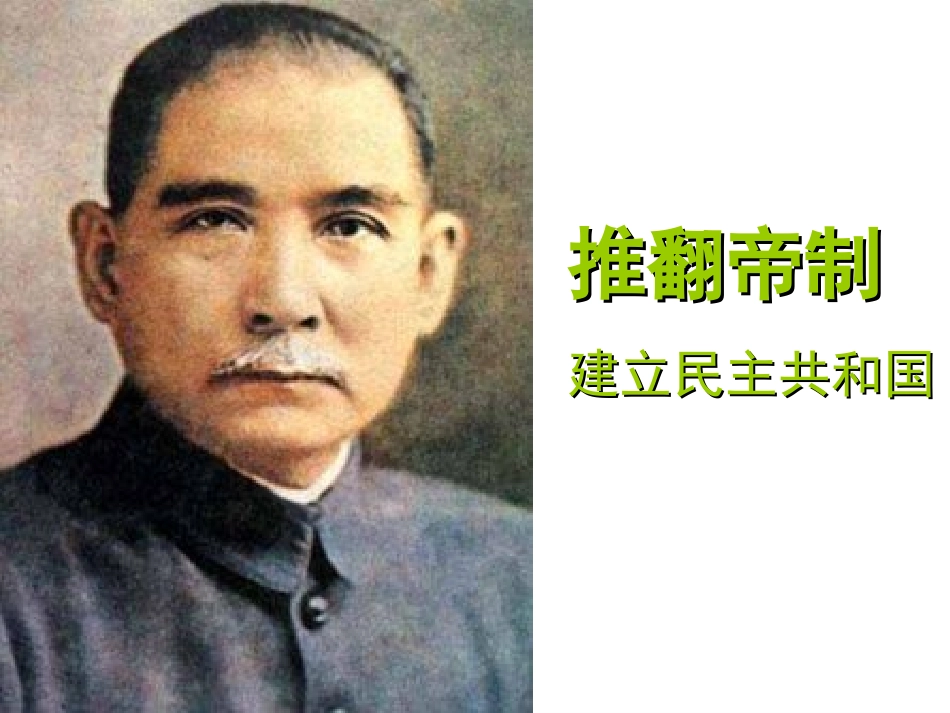 正确对待理想与现实_第2页