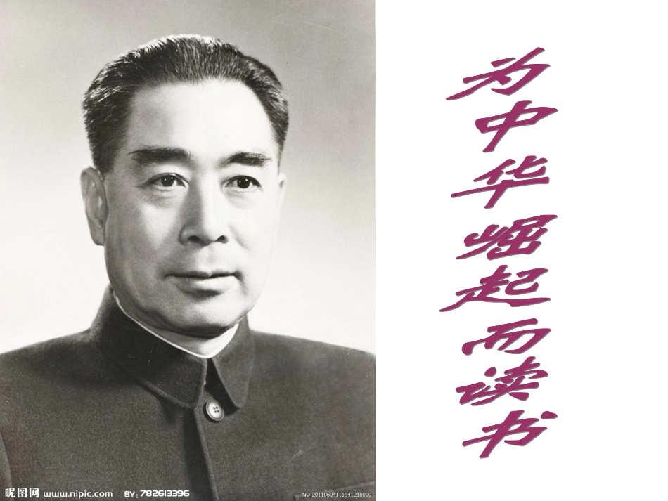 正确对待理想与现实_第3页