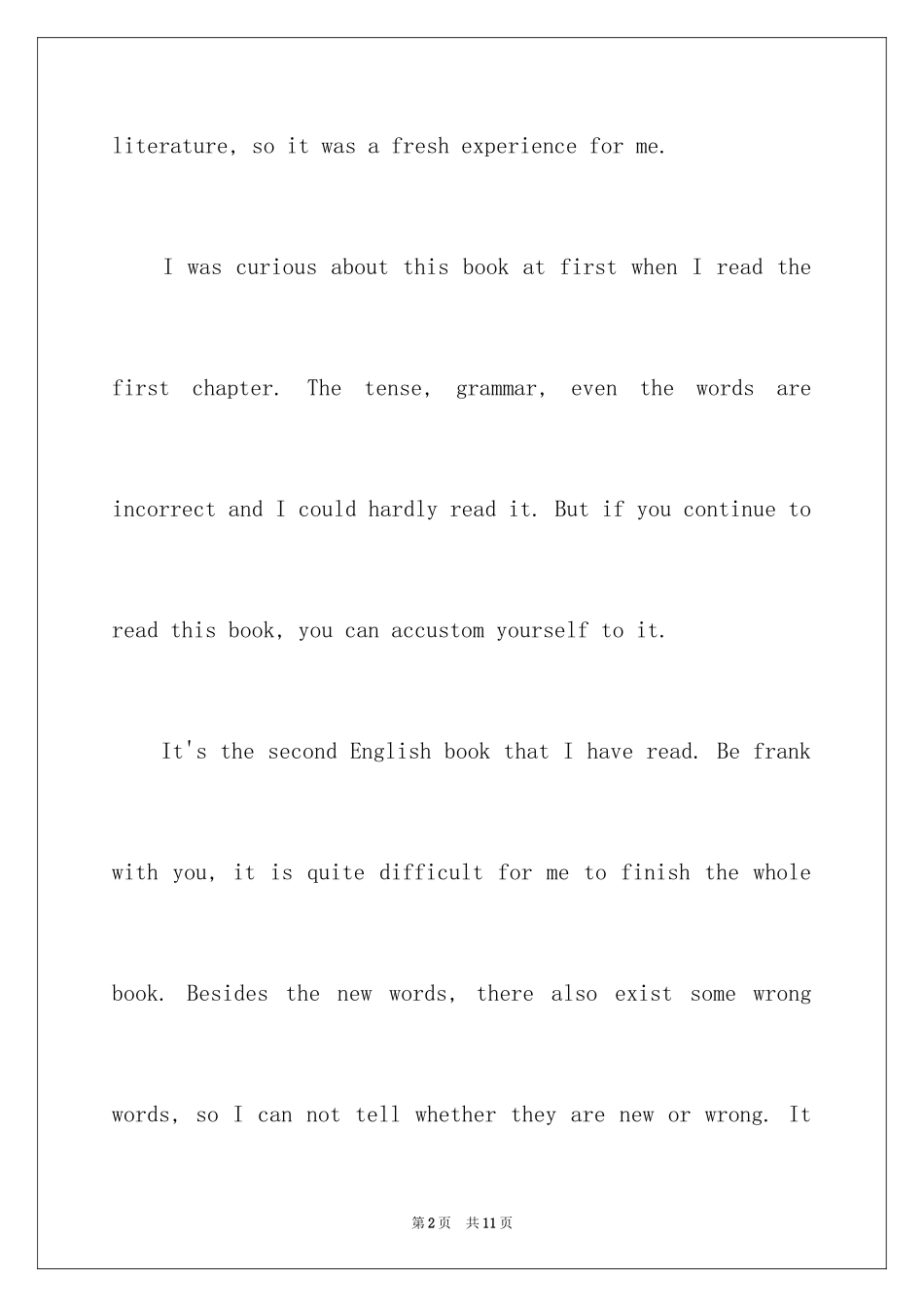 2024《人鼠之间》读后感_第2页