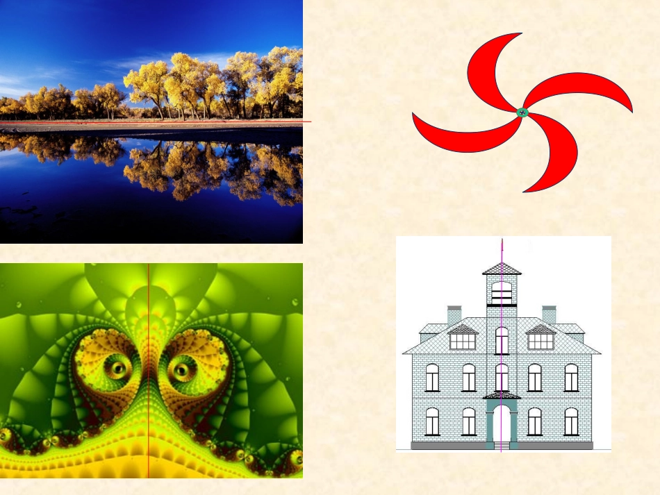 第一章集合与函数函数的奇偶性_第2页