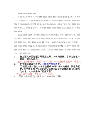 上机任务4（刘老师）