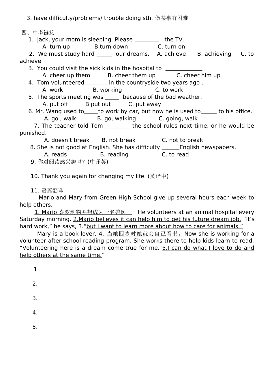八下Unit2导学案_第2页