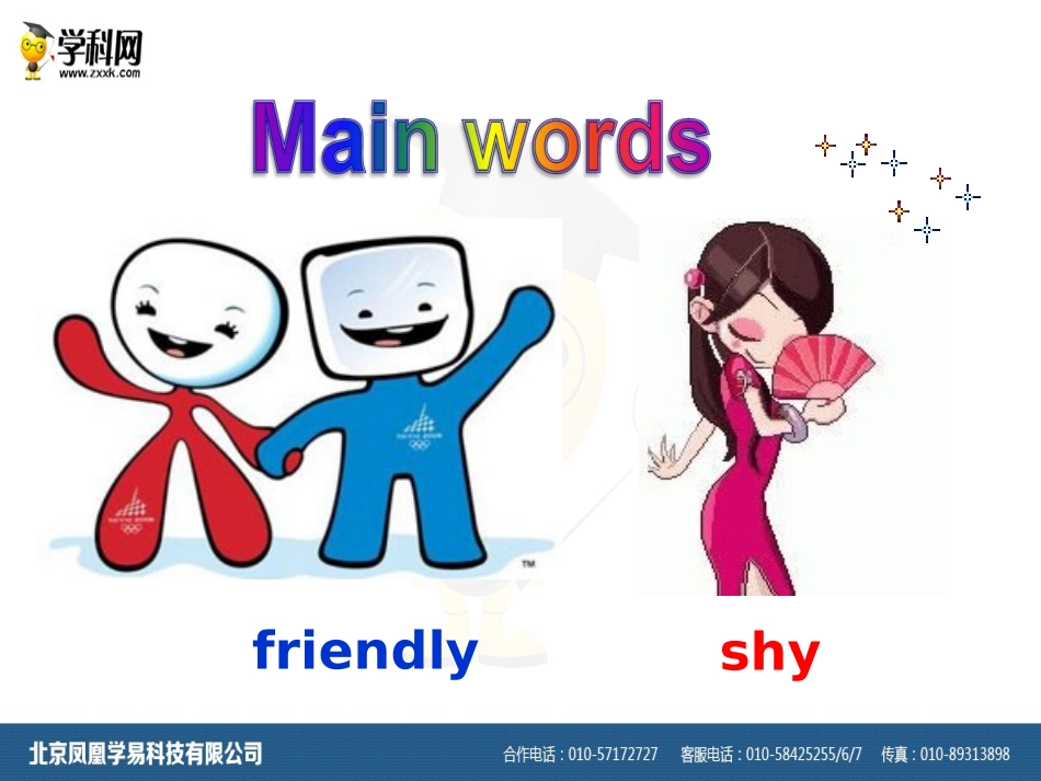 课件Unit5period3_第2页