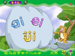 aieiui