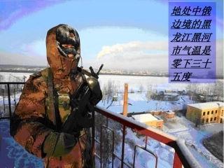 内环境稳态的重要性 (2)
