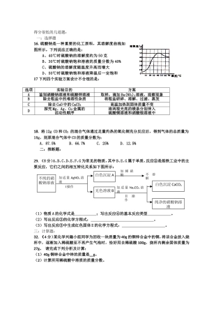 得分很低的几道题