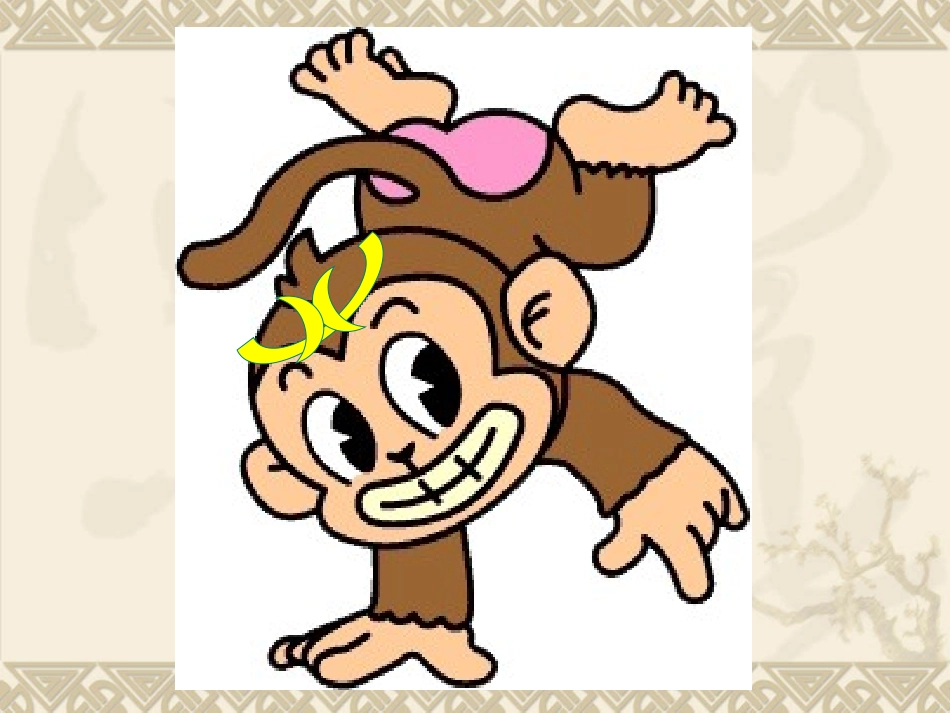 一年级数学上册第三单元：1-5的认识和加减法370的认识和加减法课件_第2页