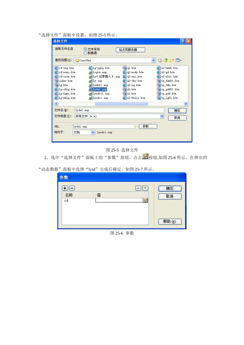 删除留言记录_第3页