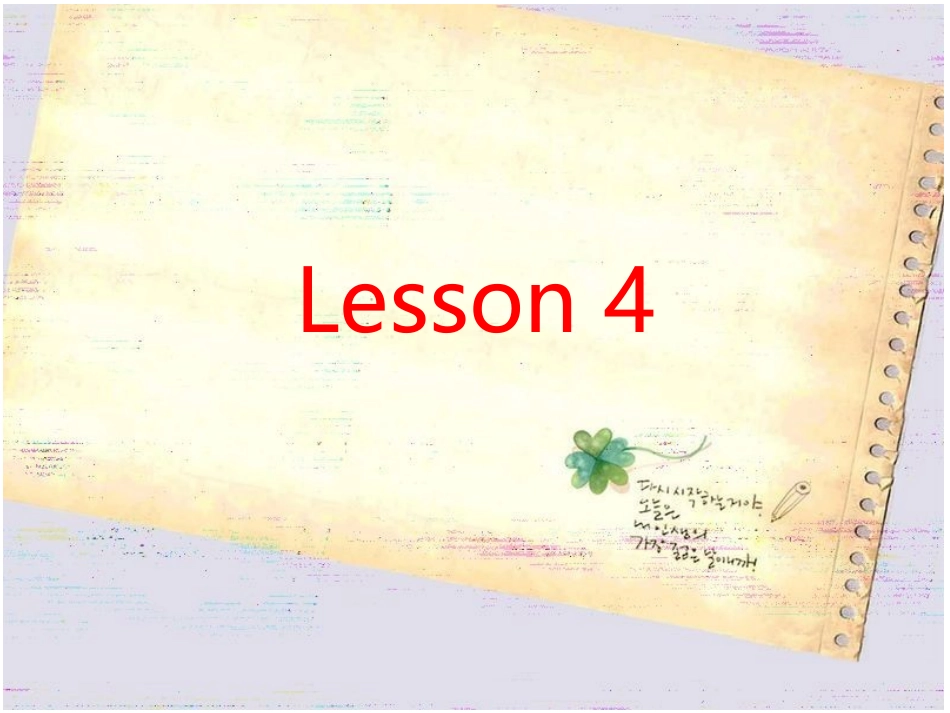 六年级下_Unit1_I_went_to_Sanya_for_my_holidays_lesson4~6_第2页