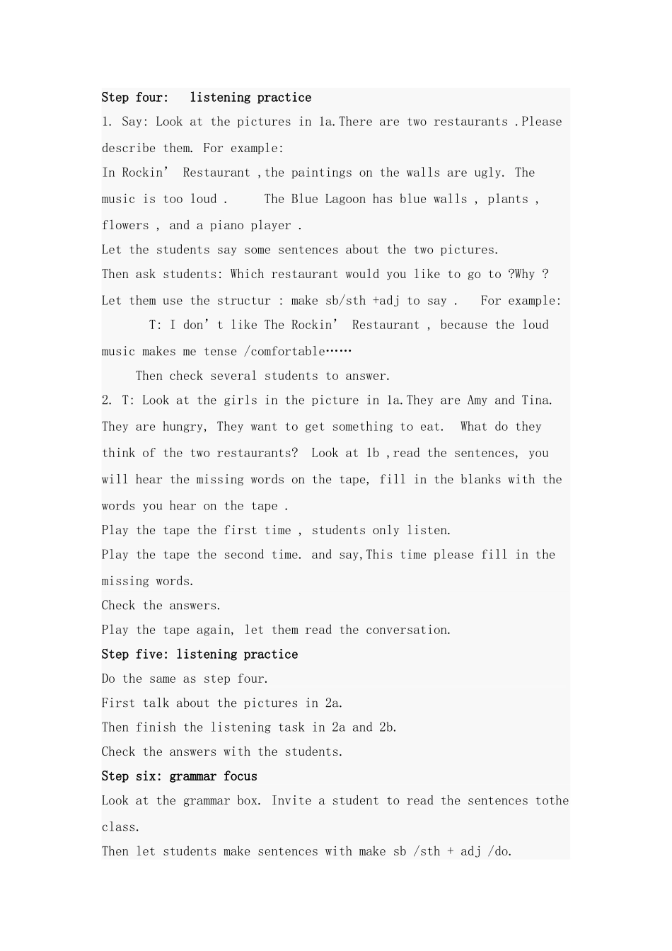 人教版新目标九年级英语教学设计_第3页