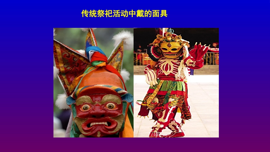 六面怪脸二11_第3页