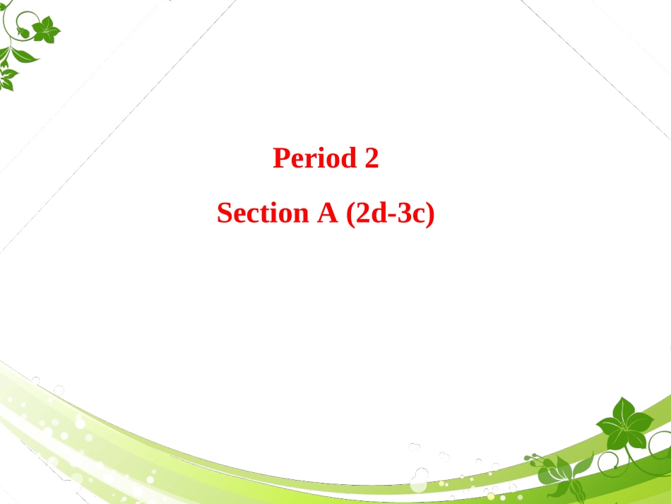 八上period2sectionA2d-3c_第1页