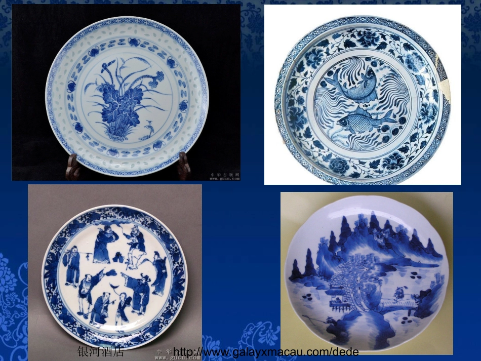 青花瓷纸盘创作课件PPT_第2页