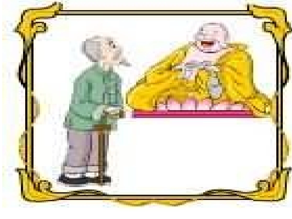 拼音f的课件_第2页