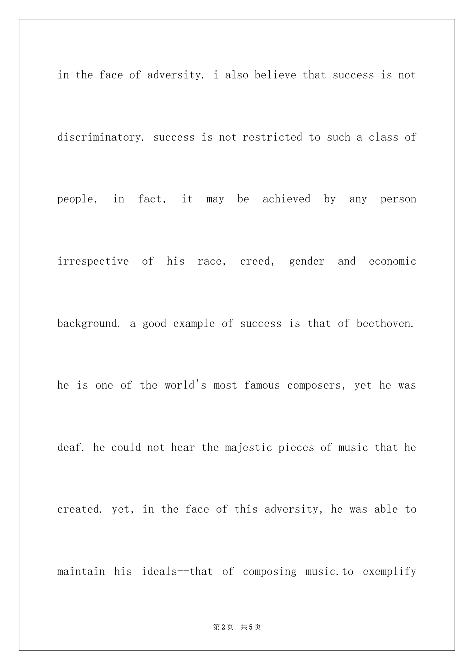 2024三分钟英语演讲稿：My Definition of Succes_第2页