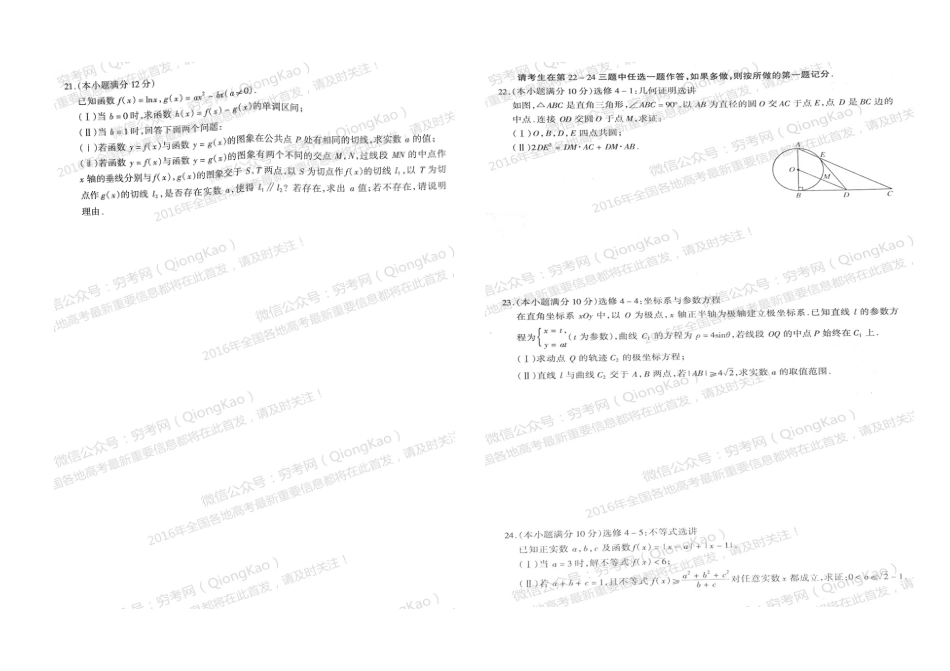 二模rd97-2003文档_第3页