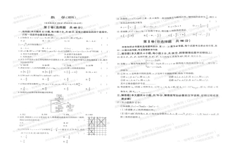 二模rd97-2003文档