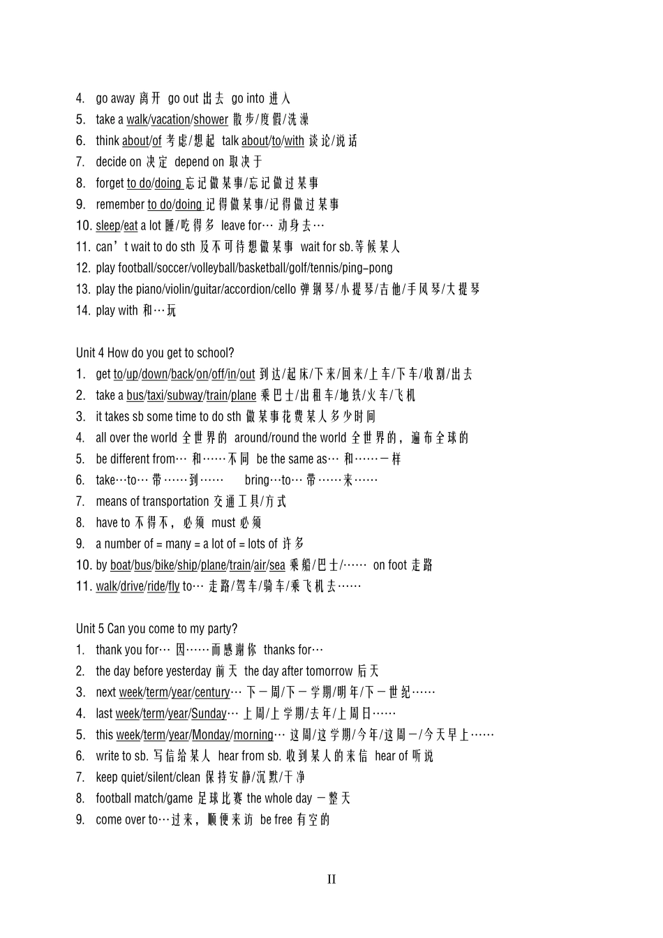 八年级上英语复习之短语汇总_第2页