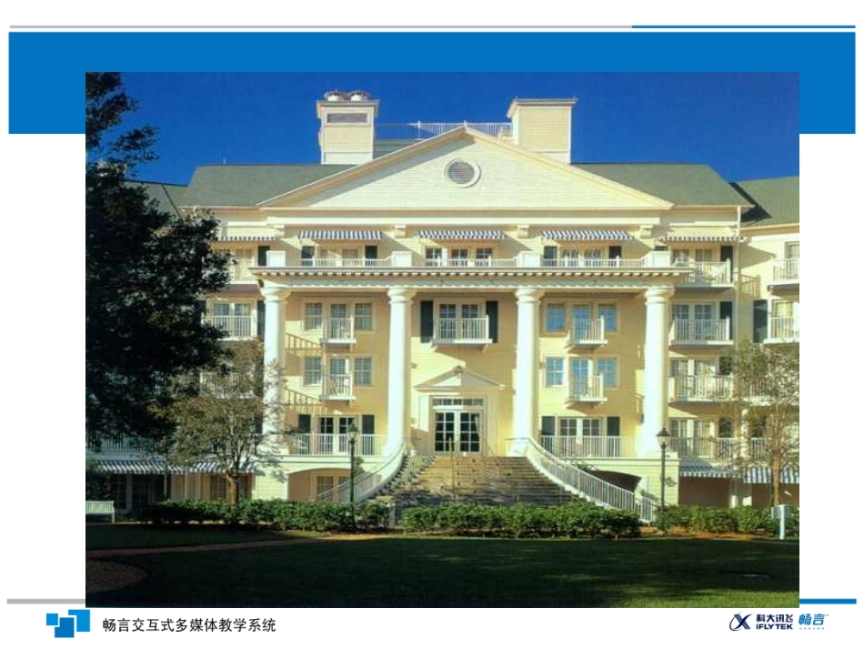 等腰三角形课件_第2页