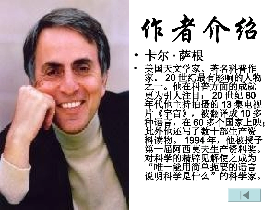 世上没有傻问题_第2页