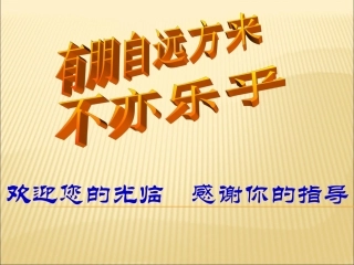 直角三角形三边关系