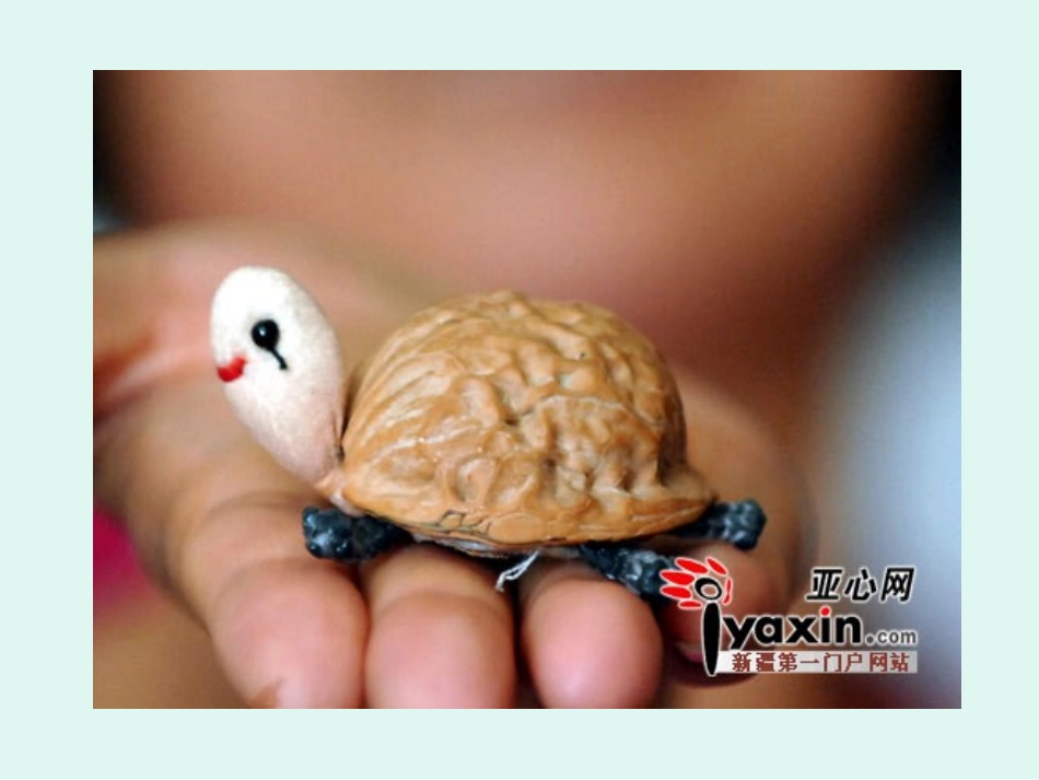 有趣的线体造型_第1页