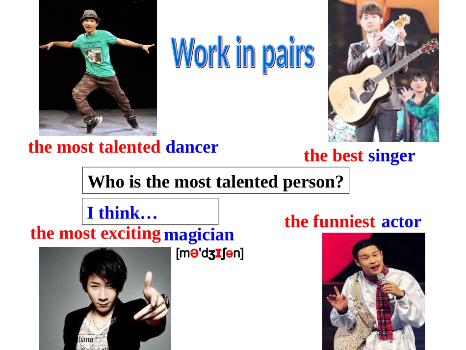 倪立新埭赛课20161021_第3页