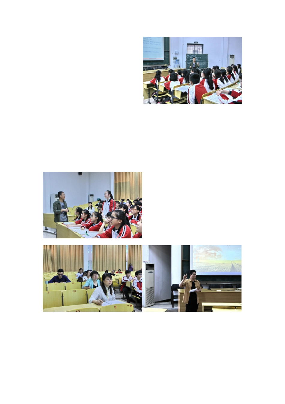 线下培训2016510_第2页
