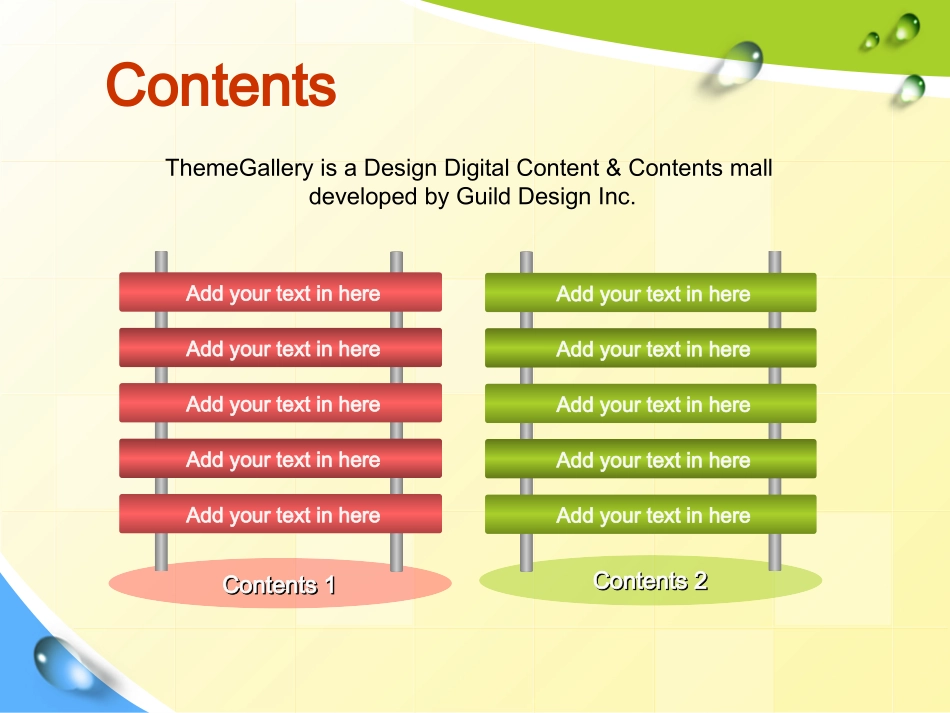 彩色模板课件_第2页