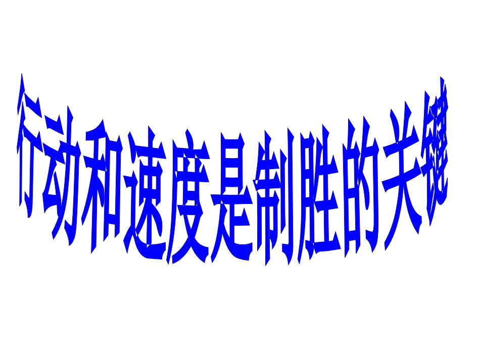 高考古诗词炼句课件_第1页