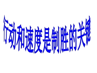 高考古诗词炼句课件