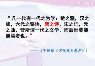 《锦瑟》课件——自贡市外国语学校周俊