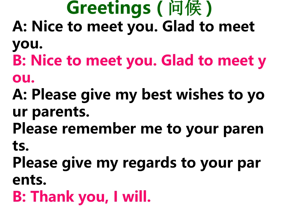 个情景对话练习_第2页