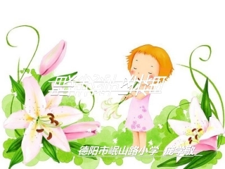 《跟我学竖笛》第一课