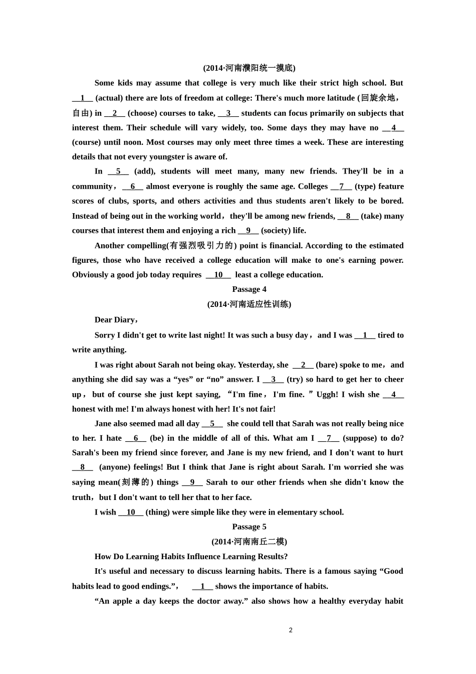 语法填空模拟精选_第2页