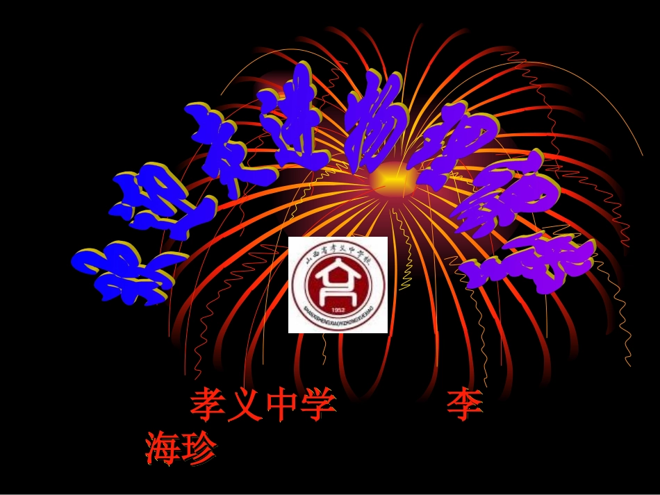 宇宙航行(2)_第1页