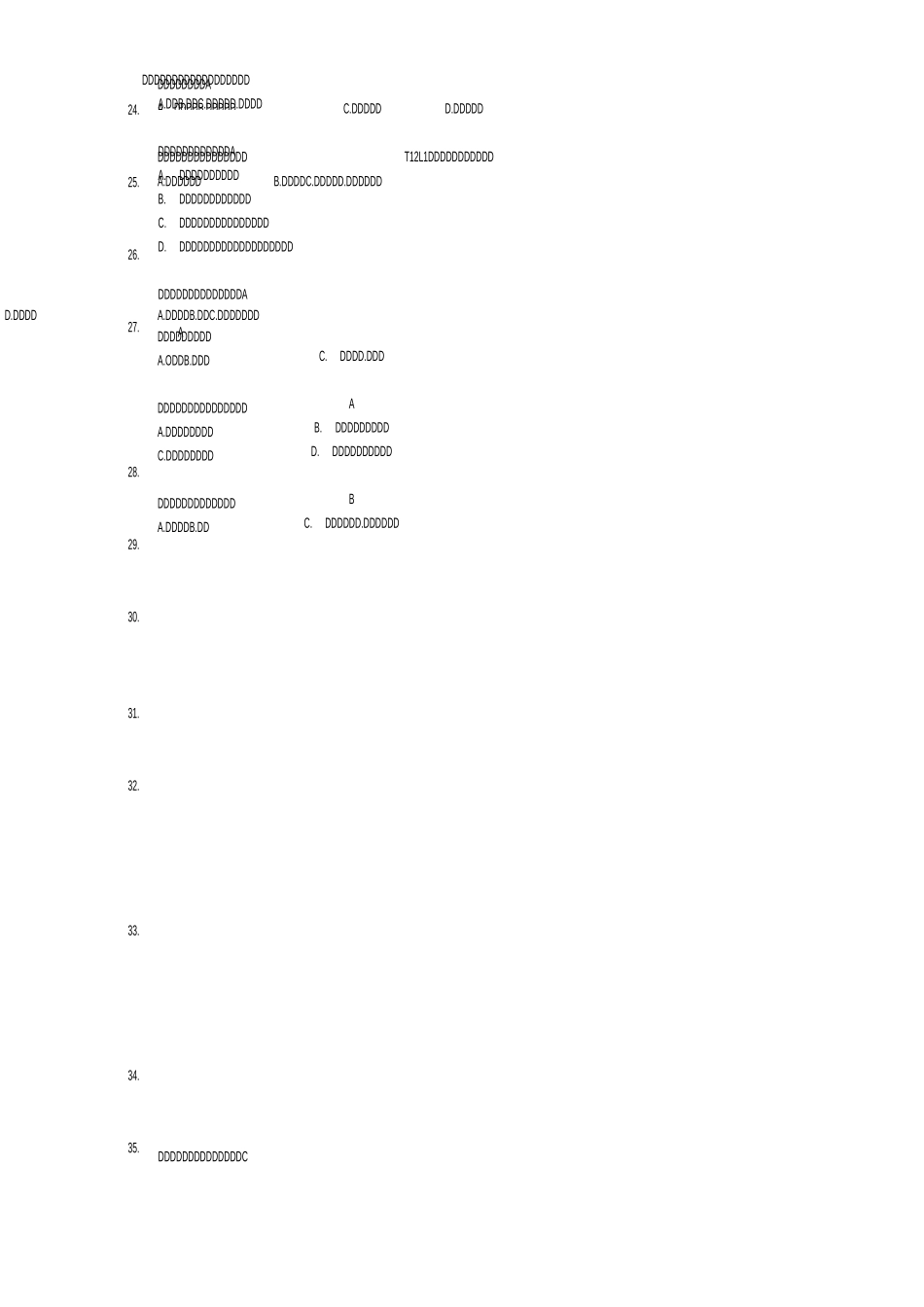 (中医伤科学)辅导资料_第3页