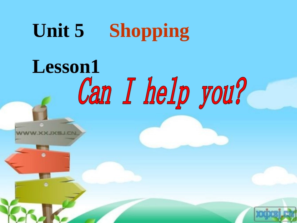小学英语教学设计与反思《CanIhelpyou？》__杨榕_第1页