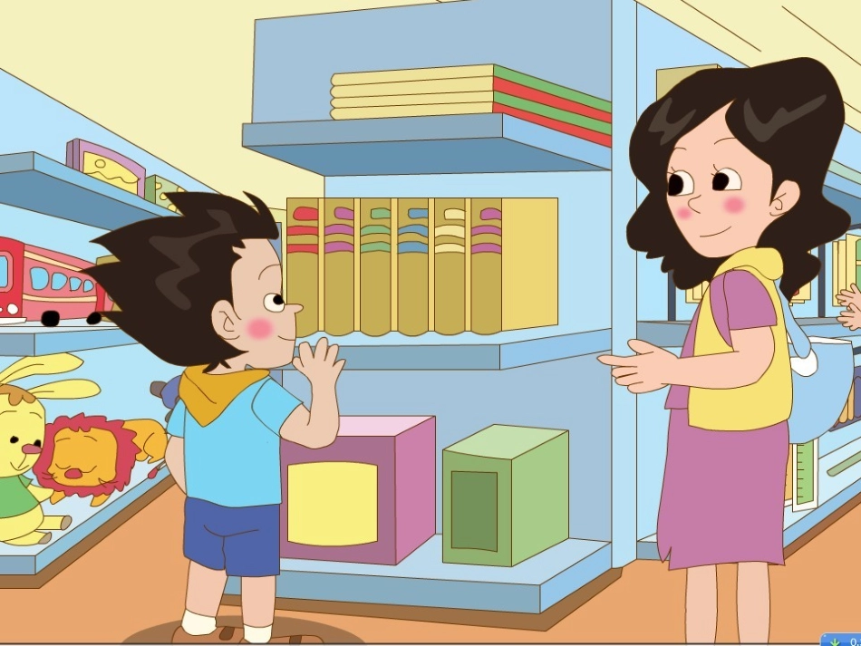 小学英语教学设计与反思《CanIhelpyou？》__杨榕_第2页