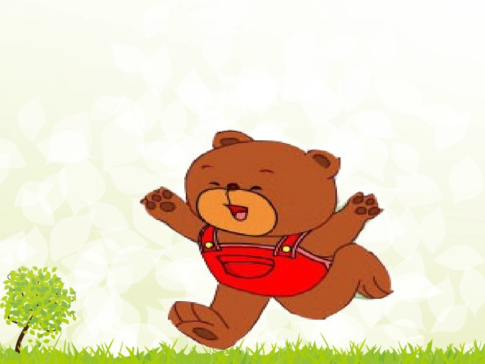 《这儿真好》_第2页