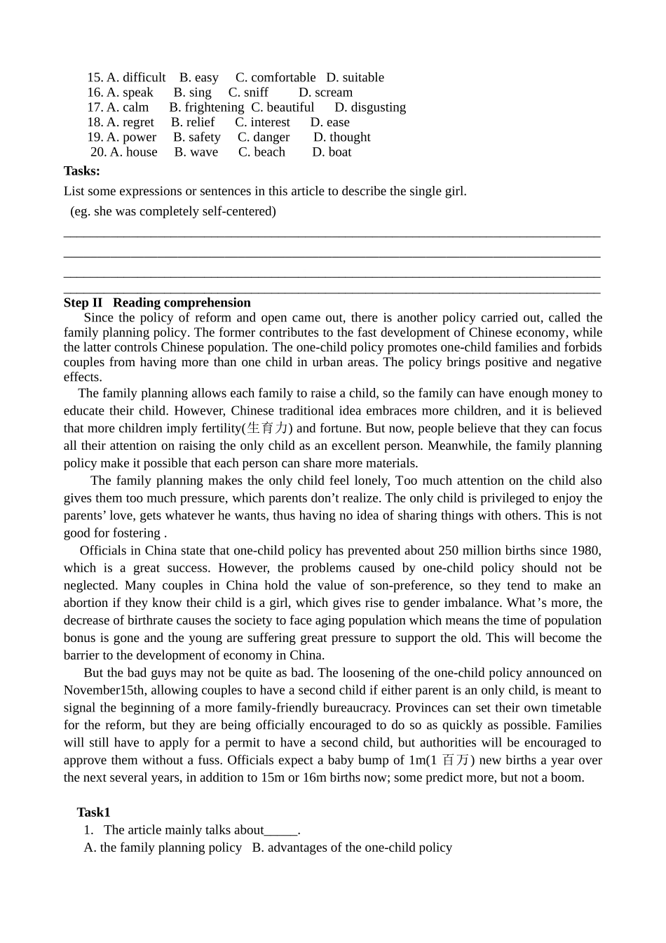 邵凤元微课说明文档_第2页