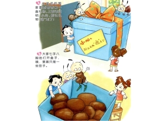 蹦蹦跳跳的跳豆绘本阅读