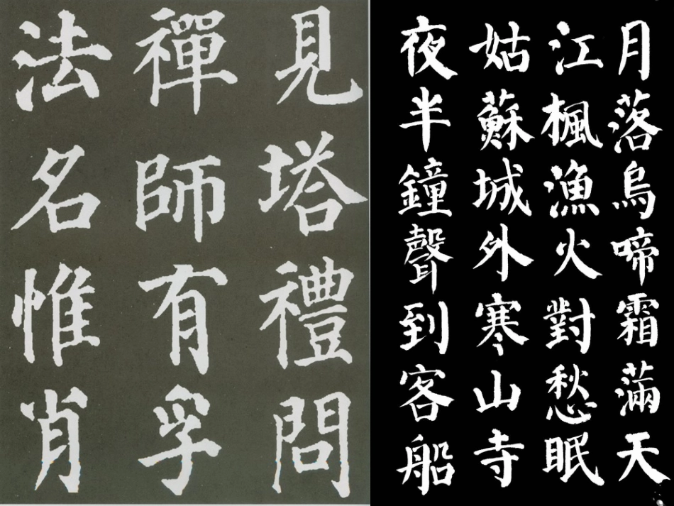 _梅兰芳__课件_第1页